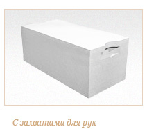 Газобетонный блок ГРАС D500, 600x250x200 мм